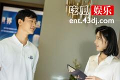 《父辈的荣耀》陈兴杰林晓晴第几集在一起