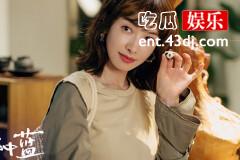 《另一种蓝》陈小满为什么失业了