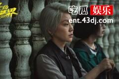 外婆的新世界结局