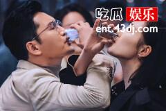 《底线》宋羽霏和徐天在一起了吗？