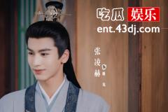 《宁安如梦》谢危的真实身份是什么