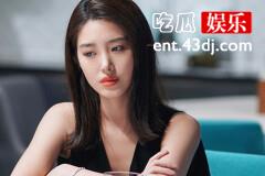 《欢乐颂5》方芷衡为什么辞职