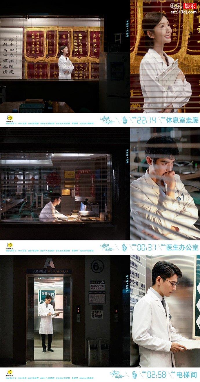 赤子之心阵容官宣