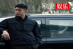 《罚罪》贾小强是内鬼？