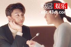 《曾少年》王莹在第几集表白杨澄