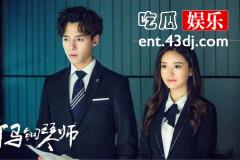 《竹马钢琴师》男主傲娇一时爽，转眼情敌遍天下！