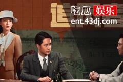《追风者》假币案的处理结果是什么
