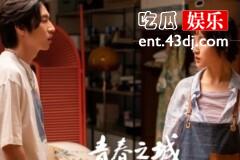 《青春之城》孟梦辞职了吗