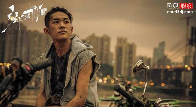 易烊千玺《少年的你》最终票房是多少