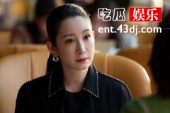 《做自己的光》白杨为什么当众指责赵媛媛