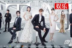 《夜空中最闪亮的星》郑柏旭：揭露娱乐圈乱象