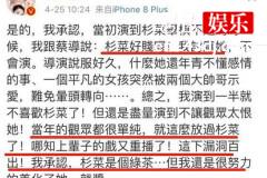 《流星花园》史上最惨男主竟是他？