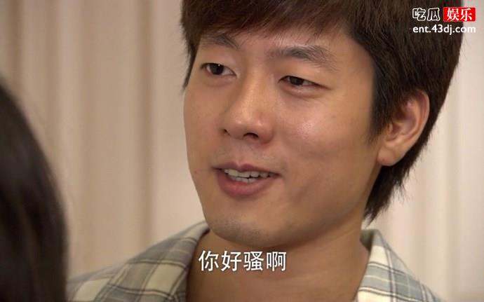 “你怎么穿品如的衣服”是主角洪世贤的语录