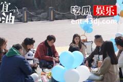 《今日宜加油》高发集团摸鱼时间最长是谁？
