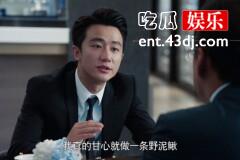 韩雪跟运营商对簿公堂？《创业时代》郭鑫年：一切问题来源于垄断