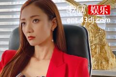 《超能使者》韦瑞琦和袁叔是什么关系