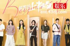 机智的上半场杨嘉倩结局