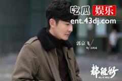 《都挺好》郭京飞求生欲太强，和苏明成划清界限