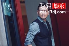 《归还世界给你》杨烁：究竟还要在油腻式耍帅的道路走多久？