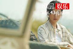 《大博弈》秦心亭得了什么病？
