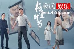 相逢时节简宏成和宁恕有什么仇