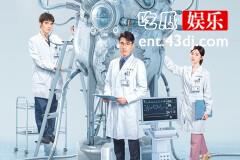 《问心》庄家顺死亡的真相是什么
