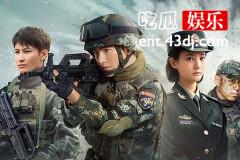 特战荣耀结局