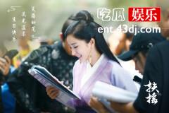 《扶摇》电视剧什么时候播出？每周播出几集？