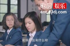 意外流产、家世悬殊断送了陈铮与苏韵锦的初恋！