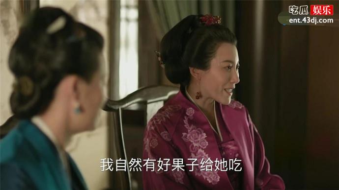 张棪琰知否康姨妈剧照