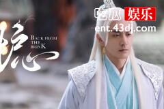 《护心》凌霄喜欢雁回吗