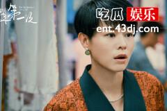 《今生也是第一次》戴思瑾和路明磊离婚了吗