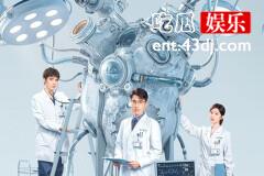 《问心》林逸为什么学医