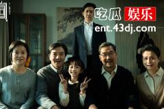 《回响》慕达夫出轨了吗？