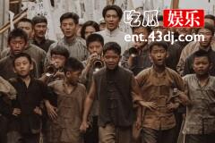 鲲鹏击浪结局