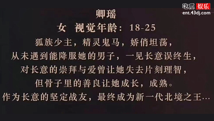 与君初相识卿瑶是好的吗