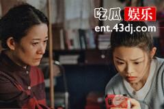 《底线》金阿芬自首了么