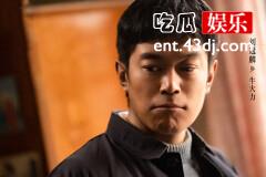 《南来北往》牛大力为什么自杀