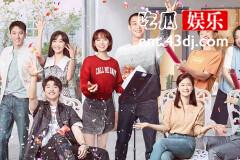 《小城故事多》穆笛为什么面试失败