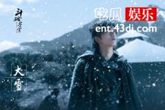 《斗破苍穹》演员表