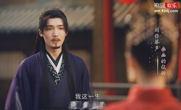 少年歌行赵玉真结局