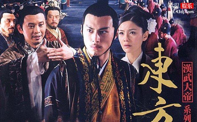 电视剧东方朔剧情简介