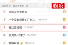 “喜欢容嬷嬷”上热搜，《如懿传》强势“洗白”你的童年记忆！