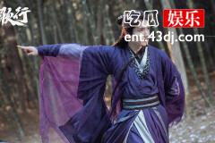 《少年歌行》赵玉真死是哪集