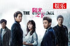 小武暴露了吗
