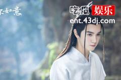 《郎君不如意》李雄的身世是什么