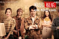创业年代宇文婧喜欢谁