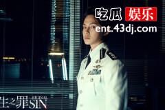 《原生之罪》尹正所饰陆离遭吐槽，“苏三省”式演技被批用力过猛