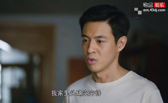 人世间章早坡演员资料介绍