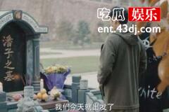 谁演都扑街！《盗墓笔记》系列成烂剧标签，朱一龙版吴邪不被看好